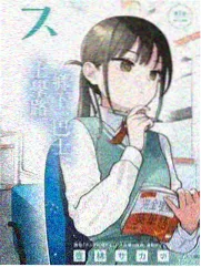 周末野餐会综艺封面