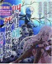 山野厨房日记综艺封面